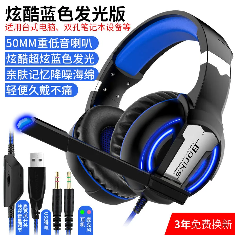 G1 Headset microphone